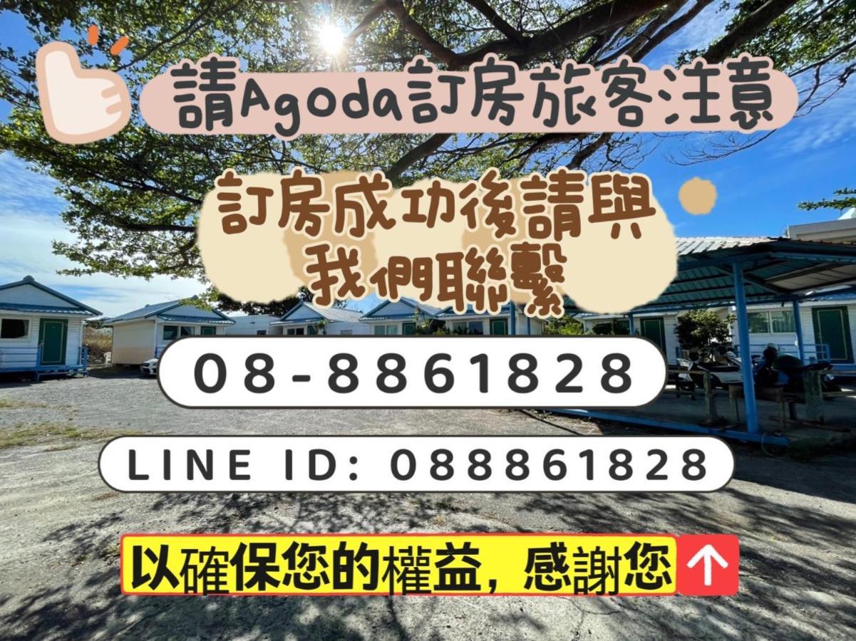 Kenting Dajianshan Cabin Zewnętrze zdjęcie